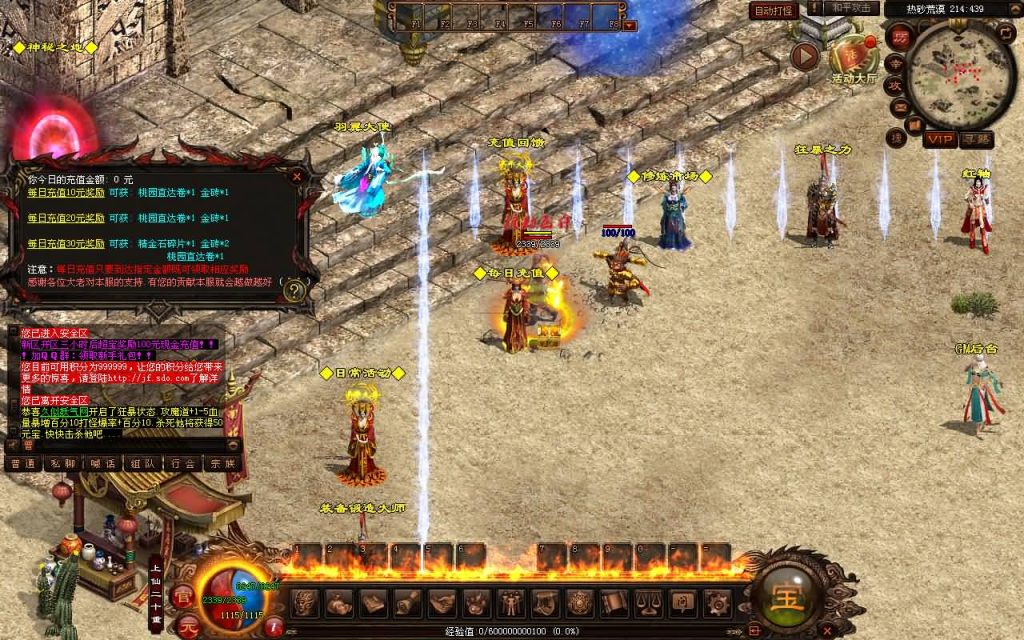 图片[11]源码下载-游戏源码下载-手机游戏源码下载-手机游戏服务端下载-服务端下载-游戏服务端下载-页游服务端下载-页游私服-端游私服-手游私服-游戏私服-网站源码下载-架设工具下载-私服下载【江山神武三职业复古版】[端游传世]+视频参考搭建教程源码下载-游戏源码下载-手机游戏源码下载-手机游戏服务端下载-服务端下载-游戏服务端下载-页游服务端下载-页游私服-端游私服-手游私服-游戏私服-网站源码下载-架设工具下载-私服下载久似妖气源码网