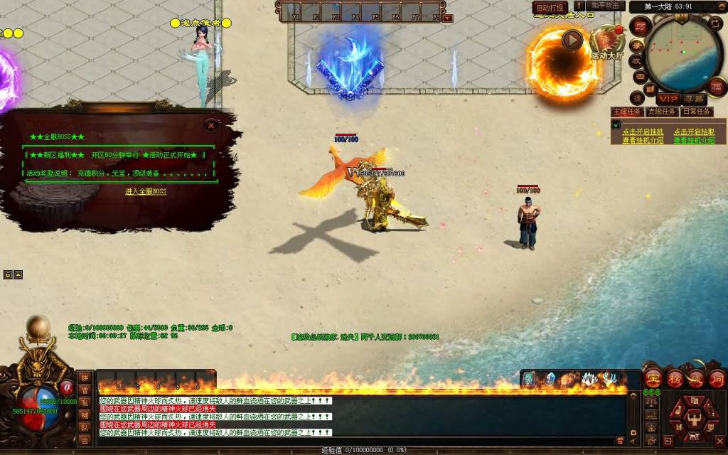 图片[2]源码下载-游戏源码下载-手机游戏源码下载-手机游戏服务端下载-服务端下载-游戏服务端下载-页游服务端下载-页游私服-端游私服-手游私服-游戏私服-网站源码下载-架设工具下载-私服下载【逢敌必战】[端游传世]+视频参考搭建教程源码下载-游戏源码下载-手机游戏源码下载-手机游戏服务端下载-服务端下载-游戏服务端下载-页游服务端下载-页游私服-端游私服-手游私服-游戏私服-网站源码下载-架设工具下载-私服下载久似妖气源码网