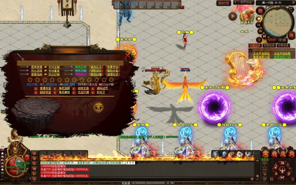 图片[3]源码下载-游戏源码下载-手机游戏源码下载-手机游戏服务端下载-服务端下载-游戏服务端下载-页游服务端下载-页游私服-端游私服-手游私服-游戏私服-网站源码下载-架设工具下载-私服下载【逢敌必战】[端游传世]+视频参考搭建教程源码下载-游戏源码下载-手机游戏源码下载-手机游戏服务端下载-服务端下载-游戏服务端下载-页游服务端下载-页游私服-端游私服-手游私服-游戏私服-网站源码下载-架设工具下载-私服下载久似妖气源码网