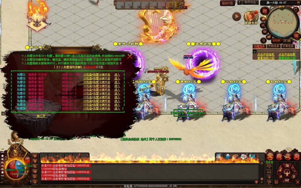 图片[14]源码下载-游戏源码下载-手机游戏源码下载-手机游戏服务端下载-服务端下载-游戏服务端下载-页游服务端下载-页游私服-端游私服-手游私服-游戏私服-网站源码下载-架设工具下载-私服下载【逢敌必战】[端游传世]+视频参考搭建教程源码下载-游戏源码下载-手机游戏源码下载-手机游戏服务端下载-服务端下载-游戏服务端下载-页游服务端下载-页游私服-端游私服-手游私服-游戏私服-网站源码下载-架设工具下载-私服下载久似妖气源码网