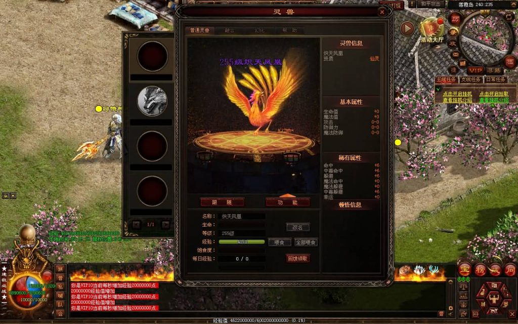 图片[5]源码下载-游戏源码下载-手机游戏源码下载-手机游戏服务端下载-服务端下载-游戏服务端下载-页游服务端下载-页游私服-端游私服-手游私服-游戏私服-网站源码下载-架设工具下载-私服下载【逢敌必战】[端游传世]+视频参考搭建教程源码下载-游戏源码下载-手机游戏源码下载-手机游戏服务端下载-服务端下载-游戏服务端下载-页游服务端下载-页游私服-端游私服-手游私服-游戏私服-网站源码下载-架设工具下载-私服下载久似妖气源码网