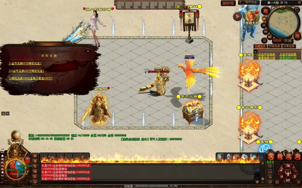 图片[16]源码下载-游戏源码下载-手机游戏源码下载-手机游戏服务端下载-服务端下载-游戏服务端下载-页游服务端下载-页游私服-端游私服-手游私服-游戏私服-网站源码下载-架设工具下载-私服下载【逢敌必战】[端游传世]+视频参考搭建教程源码下载-游戏源码下载-手机游戏源码下载-手机游戏服务端下载-服务端下载-游戏服务端下载-页游服务端下载-页游私服-端游私服-手游私服-游戏私服-网站源码下载-架设工具下载-私服下载久似妖气源码网