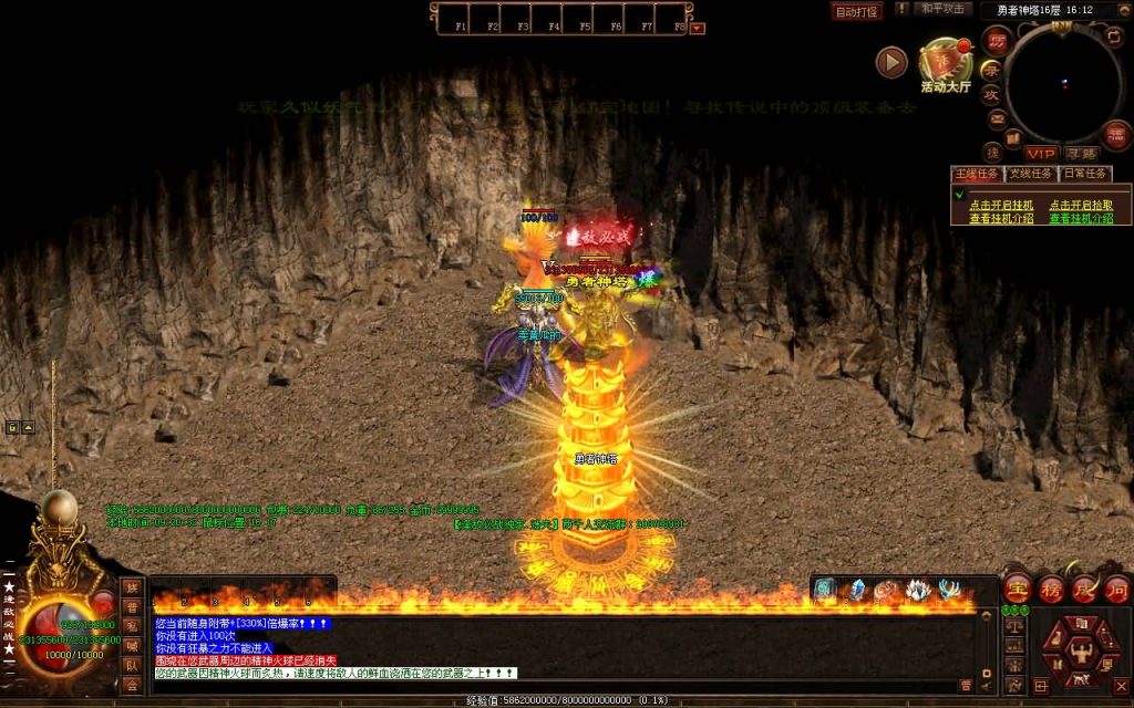 图片[7]源码下载-游戏源码下载-手机游戏源码下载-手机游戏服务端下载-服务端下载-游戏服务端下载-页游服务端下载-页游私服-端游私服-手游私服-游戏私服-网站源码下载-架设工具下载-私服下载【逢敌必战】[端游传世]+视频参考搭建教程源码下载-游戏源码下载-手机游戏源码下载-手机游戏服务端下载-服务端下载-游戏服务端下载-页游服务端下载-页游私服-端游私服-手游私服-游戏私服-网站源码下载-架设工具下载-私服下载久似妖气源码网