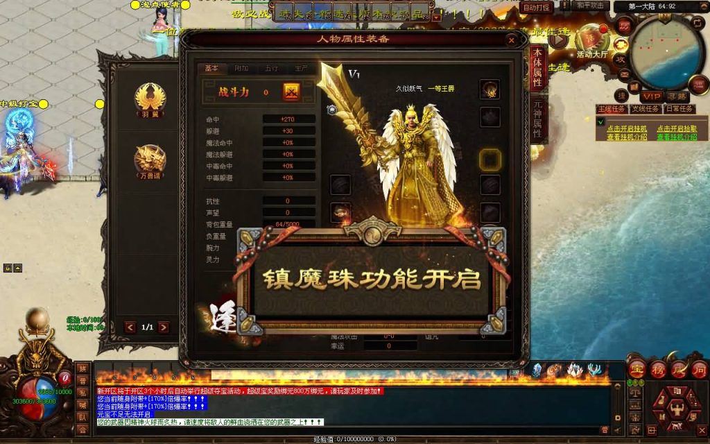 图片[9]源码下载-游戏源码下载-手机游戏源码下载-手机游戏服务端下载-服务端下载-游戏服务端下载-页游服务端下载-页游私服-端游私服-手游私服-游戏私服-网站源码下载-架设工具下载-私服下载【逢敌必战】[端游传世]+视频参考搭建教程源码下载-游戏源码下载-手机游戏源码下载-手机游戏服务端下载-服务端下载-游戏服务端下载-页游服务端下载-页游私服-端游私服-手游私服-游戏私服-网站源码下载-架设工具下载-私服下载久似妖气源码网