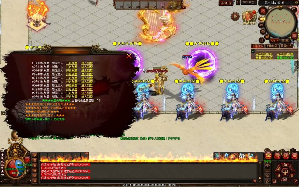 图片[13]源码下载-游戏源码下载-手机游戏源码下载-手机游戏服务端下载-服务端下载-游戏服务端下载-页游服务端下载-页游私服-端游私服-手游私服-游戏私服-网站源码下载-架设工具下载-私服下载【逢敌必战】[端游传世]+视频参考搭建教程源码下载-游戏源码下载-手机游戏源码下载-手机游戏服务端下载-服务端下载-游戏服务端下载-页游服务端下载-页游私服-端游私服-手游私服-游戏私服-网站源码下载-架设工具下载-私服下载久似妖气源码网