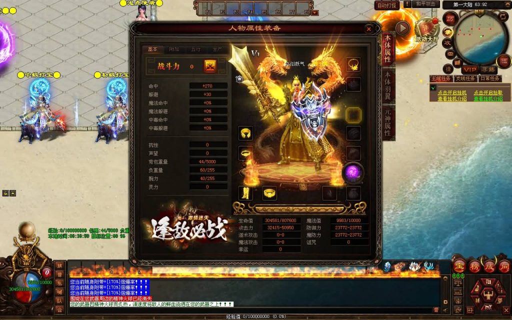 图片[10]源码下载-游戏源码下载-手机游戏源码下载-手机游戏服务端下载-服务端下载-游戏服务端下载-页游服务端下载-页游私服-端游私服-手游私服-游戏私服-网站源码下载-架设工具下载-私服下载【逢敌必战】[端游传世]+视频参考搭建教程源码下载-游戏源码下载-手机游戏源码下载-手机游戏服务端下载-服务端下载-游戏服务端下载-页游服务端下载-页游私服-端游私服-手游私服-游戏私服-网站源码下载-架设工具下载-私服下载久似妖气源码网