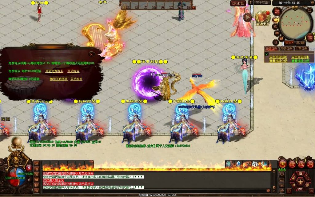 图片[12]源码下载-游戏源码下载-手机游戏源码下载-手机游戏服务端下载-服务端下载-游戏服务端下载-页游服务端下载-页游私服-端游私服-手游私服-游戏私服-网站源码下载-架设工具下载-私服下载【逢敌必战】[端游传世]+视频参考搭建教程源码下载-游戏源码下载-手机游戏源码下载-手机游戏服务端下载-服务端下载-游戏服务端下载-页游服务端下载-页游私服-端游私服-手游私服-游戏私服-网站源码下载-架设工具下载-私服下载久似妖气源码网