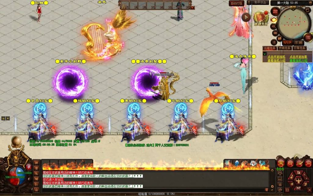 图片[11]源码下载-游戏源码下载-手机游戏源码下载-手机游戏服务端下载-服务端下载-游戏服务端下载-页游服务端下载-页游私服-端游私服-手游私服-游戏私服-网站源码下载-架设工具下载-私服下载【逢敌必战】[端游传世]+视频参考搭建教程源码下载-游戏源码下载-手机游戏源码下载-手机游戏服务端下载-服务端下载-游戏服务端下载-页游服务端下载-页游私服-端游私服-手游私服-游戏私服-网站源码下载-架设工具下载-私服下载久似妖气源码网