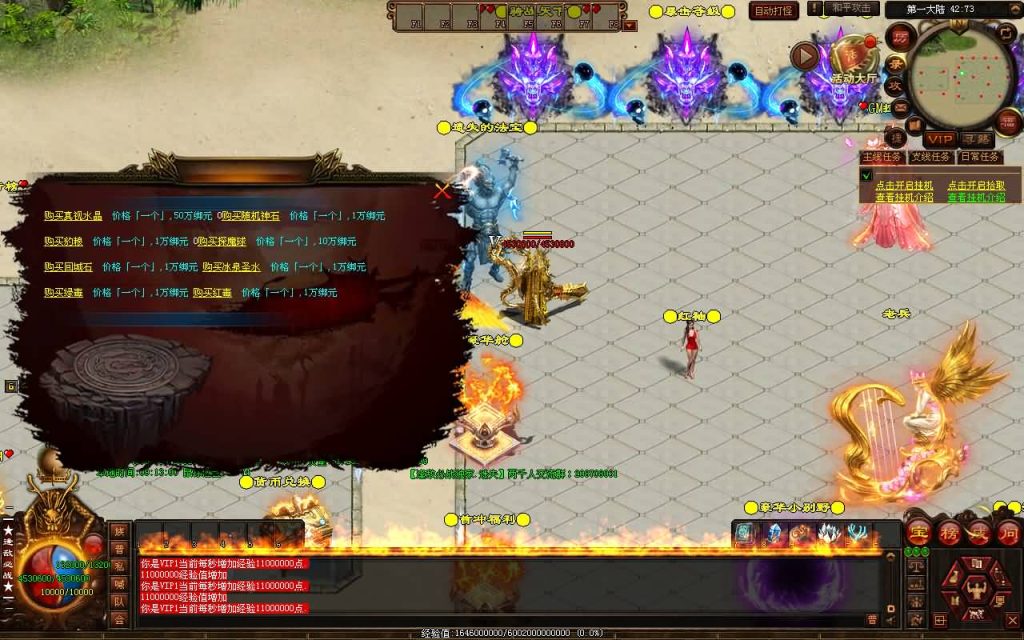 图片[18]源码下载-游戏源码下载-手机游戏源码下载-手机游戏服务端下载-服务端下载-游戏服务端下载-页游服务端下载-页游私服-端游私服-手游私服-游戏私服-网站源码下载-架设工具下载-私服下载【逢敌必战】[端游传世]+视频参考搭建教程源码下载-游戏源码下载-手机游戏源码下载-手机游戏服务端下载-服务端下载-游戏服务端下载-页游服务端下载-页游私服-端游私服-手游私服-游戏私服-网站源码下载-架设工具下载-私服下载久似妖气源码网