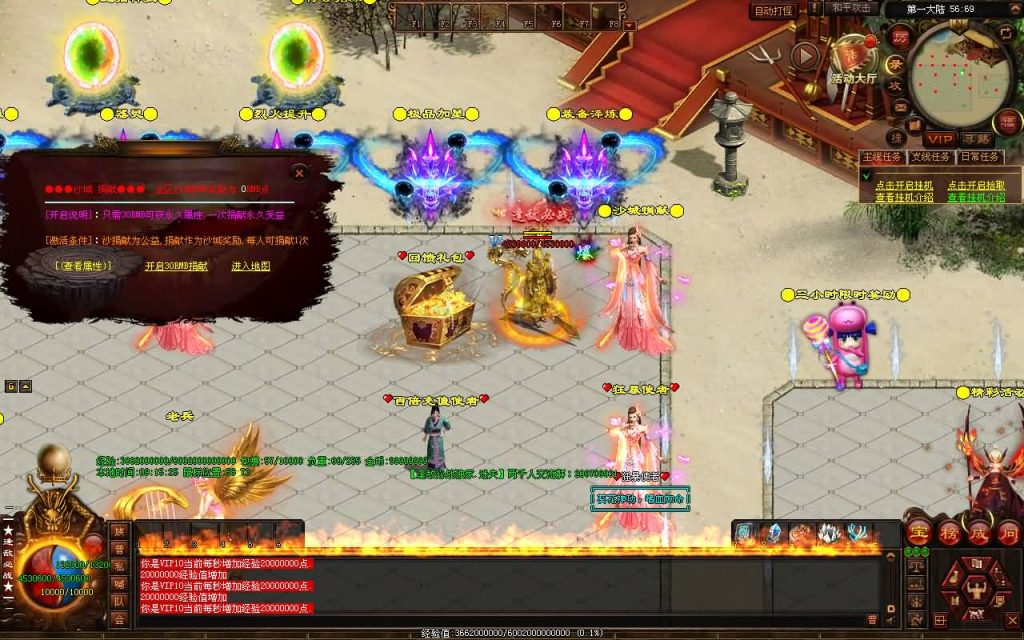 图片[28]源码下载-游戏源码下载-手机游戏源码下载-手机游戏服务端下载-服务端下载-游戏服务端下载-页游服务端下载-页游私服-端游私服-手游私服-游戏私服-网站源码下载-架设工具下载-私服下载【逢敌必战】[端游传世]+视频参考搭建教程源码下载-游戏源码下载-手机游戏源码下载-手机游戏服务端下载-服务端下载-游戏服务端下载-页游服务端下载-页游私服-端游私服-手游私服-游戏私服-网站源码下载-架设工具下载-私服下载久似妖气源码网