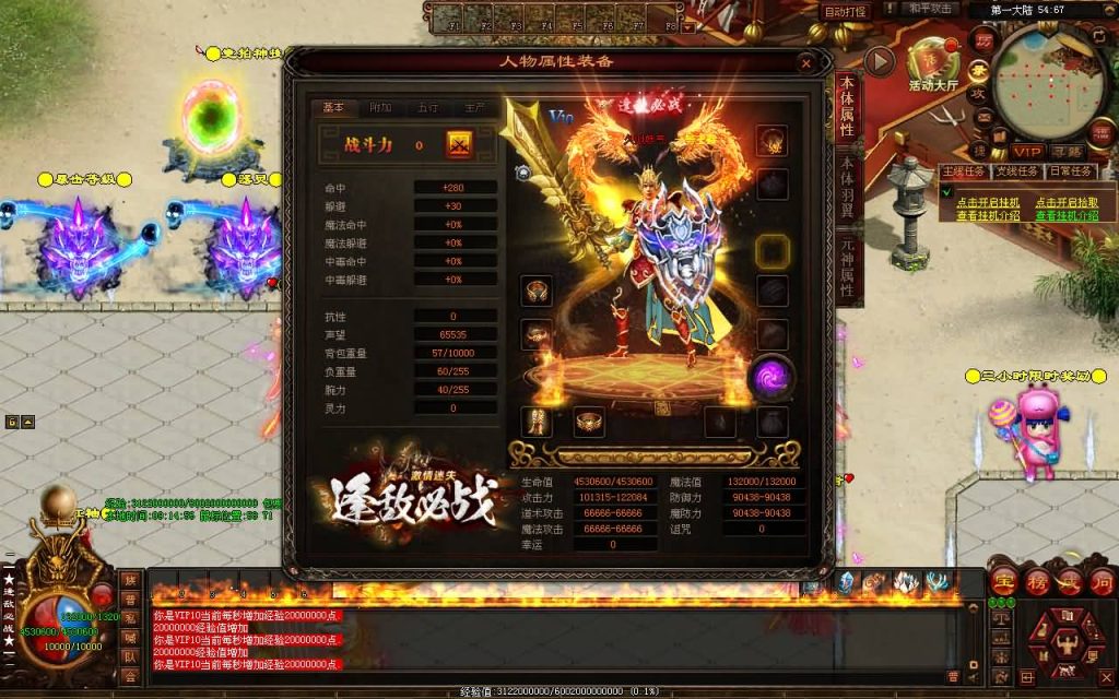 图片[27]源码下载-游戏源码下载-手机游戏源码下载-手机游戏服务端下载-服务端下载-游戏服务端下载-页游服务端下载-页游私服-端游私服-手游私服-游戏私服-网站源码下载-架设工具下载-私服下载【逢敌必战】[端游传世]+视频参考搭建教程源码下载-游戏源码下载-手机游戏源码下载-手机游戏服务端下载-服务端下载-游戏服务端下载-页游服务端下载-页游私服-端游私服-手游私服-游戏私服-网站源码下载-架设工具下载-私服下载久似妖气源码网