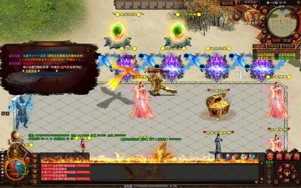 图片[24]源码下载-游戏源码下载-手机游戏源码下载-手机游戏服务端下载-服务端下载-游戏服务端下载-页游服务端下载-页游私服-端游私服-手游私服-游戏私服-网站源码下载-架设工具下载-私服下载【逢敌必战】[端游传世]+视频参考搭建教程源码下载-游戏源码下载-手机游戏源码下载-手机游戏服务端下载-服务端下载-游戏服务端下载-页游服务端下载-页游私服-端游私服-手游私服-游戏私服-网站源码下载-架设工具下载-私服下载久似妖气源码网