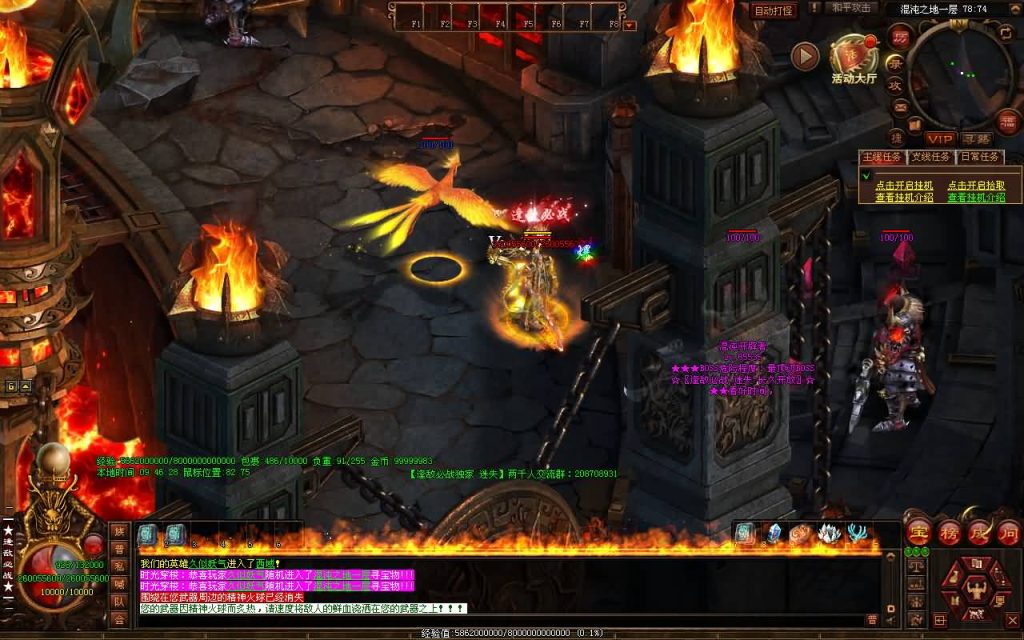 图片[46]源码下载-游戏源码下载-手机游戏源码下载-手机游戏服务端下载-服务端下载-游戏服务端下载-页游服务端下载-页游私服-端游私服-手游私服-游戏私服-网站源码下载-架设工具下载-私服下载【逢敌必战】[端游传世]+视频参考搭建教程源码下载-游戏源码下载-手机游戏源码下载-手机游戏服务端下载-服务端下载-游戏服务端下载-页游服务端下载-页游私服-端游私服-手游私服-游戏私服-网站源码下载-架设工具下载-私服下载久似妖气源码网