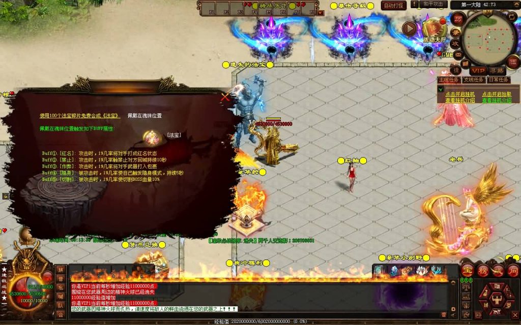 图片[19]源码下载-游戏源码下载-手机游戏源码下载-手机游戏服务端下载-服务端下载-游戏服务端下载-页游服务端下载-页游私服-端游私服-手游私服-游戏私服-网站源码下载-架设工具下载-私服下载【逢敌必战】[端游传世]+视频参考搭建教程源码下载-游戏源码下载-手机游戏源码下载-手机游戏服务端下载-服务端下载-游戏服务端下载-页游服务端下载-页游私服-端游私服-手游私服-游戏私服-网站源码下载-架设工具下载-私服下载久似妖气源码网