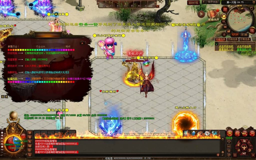 图片[32]源码下载-游戏源码下载-手机游戏源码下载-手机游戏服务端下载-服务端下载-游戏服务端下载-页游服务端下载-页游私服-端游私服-手游私服-游戏私服-网站源码下载-架设工具下载-私服下载【逢敌必战】[端游传世]+视频参考搭建教程源码下载-游戏源码下载-手机游戏源码下载-手机游戏服务端下载-服务端下载-游戏服务端下载-页游服务端下载-页游私服-端游私服-手游私服-游戏私服-网站源码下载-架设工具下载-私服下载久似妖气源码网