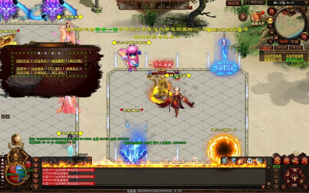 图片[31]源码下载-游戏源码下载-手机游戏源码下载-手机游戏服务端下载-服务端下载-游戏服务端下载-页游服务端下载-页游私服-端游私服-手游私服-游戏私服-网站源码下载-架设工具下载-私服下载【逢敌必战】[端游传世]+视频参考搭建教程源码下载-游戏源码下载-手机游戏源码下载-手机游戏服务端下载-服务端下载-游戏服务端下载-页游服务端下载-页游私服-端游私服-手游私服-游戏私服-网站源码下载-架设工具下载-私服下载久似妖气源码网