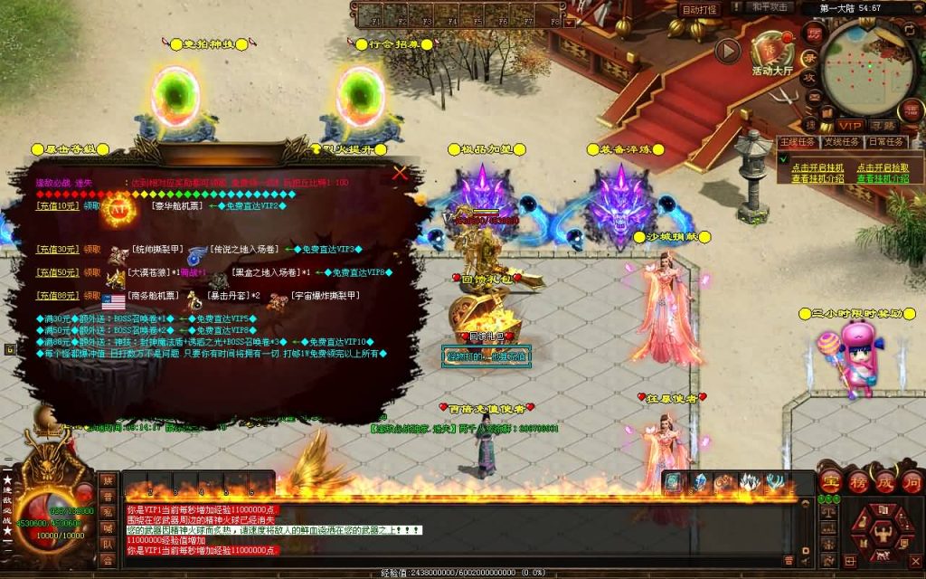 图片[26]源码下载-游戏源码下载-手机游戏源码下载-手机游戏服务端下载-服务端下载-游戏服务端下载-页游服务端下载-页游私服-端游私服-手游私服-游戏私服-网站源码下载-架设工具下载-私服下载【逢敌必战】[端游传世]+视频参考搭建教程源码下载-游戏源码下载-手机游戏源码下载-手机游戏服务端下载-服务端下载-游戏服务端下载-页游服务端下载-页游私服-端游私服-手游私服-游戏私服-网站源码下载-架设工具下载-私服下载久似妖气源码网