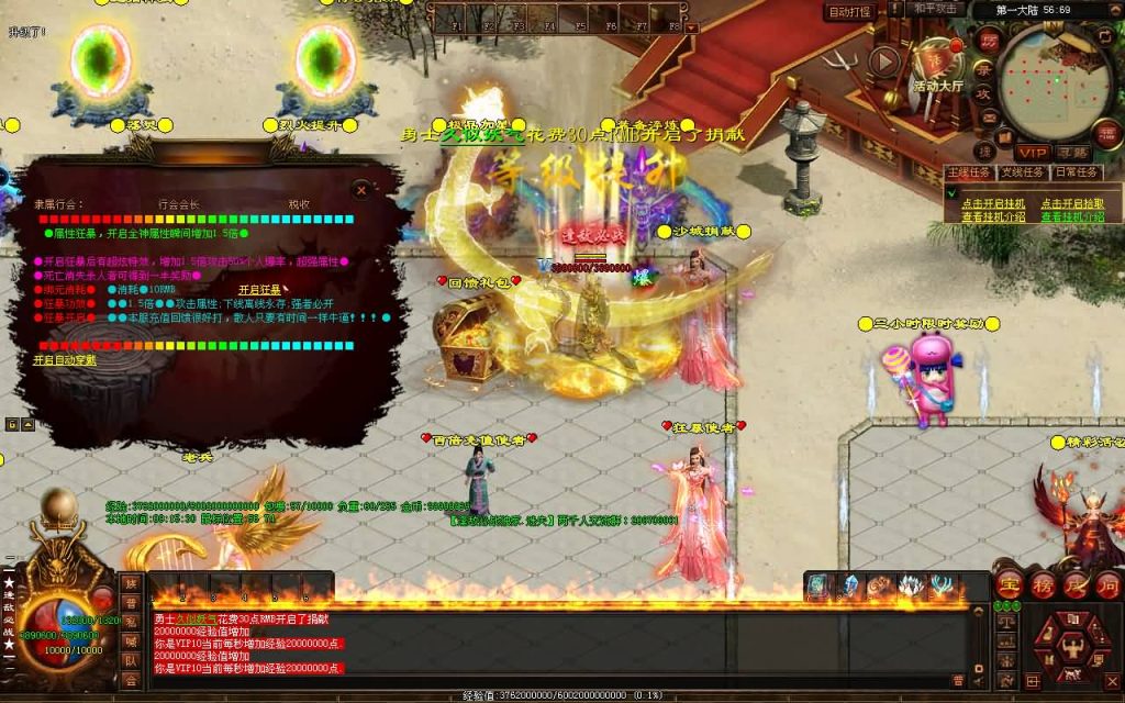 图片[29]源码下载-游戏源码下载-手机游戏源码下载-手机游戏服务端下载-服务端下载-游戏服务端下载-页游服务端下载-页游私服-端游私服-手游私服-游戏私服-网站源码下载-架设工具下载-私服下载【逢敌必战】[端游传世]+视频参考搭建教程源码下载-游戏源码下载-手机游戏源码下载-手机游戏服务端下载-服务端下载-游戏服务端下载-页游服务端下载-页游私服-端游私服-手游私服-游戏私服-网站源码下载-架设工具下载-私服下载久似妖气源码网