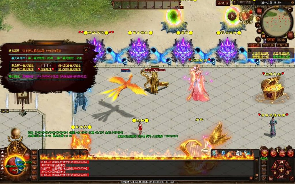 图片[22]源码下载-游戏源码下载-手机游戏源码下载-手机游戏服务端下载-服务端下载-游戏服务端下载-页游服务端下载-页游私服-端游私服-手游私服-游戏私服-网站源码下载-架设工具下载-私服下载【逢敌必战】[端游传世]+视频参考搭建教程源码下载-游戏源码下载-手机游戏源码下载-手机游戏服务端下载-服务端下载-游戏服务端下载-页游服务端下载-页游私服-端游私服-手游私服-游戏私服-网站源码下载-架设工具下载-私服下载久似妖气源码网