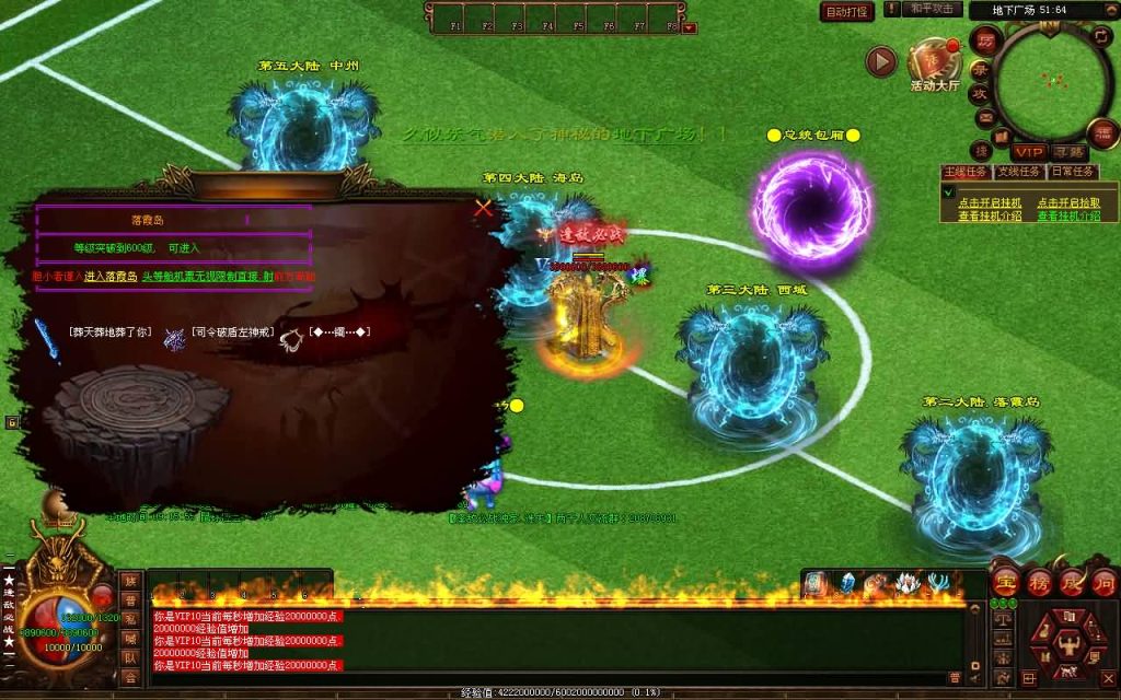 图片[34]源码下载-游戏源码下载-手机游戏源码下载-手机游戏服务端下载-服务端下载-游戏服务端下载-页游服务端下载-页游私服-端游私服-手游私服-游戏私服-网站源码下载-架设工具下载-私服下载【逢敌必战】[端游传世]+视频参考搭建教程源码下载-游戏源码下载-手机游戏源码下载-手机游戏服务端下载-服务端下载-游戏服务端下载-页游服务端下载-页游私服-端游私服-手游私服-游戏私服-网站源码下载-架设工具下载-私服下载久似妖气源码网