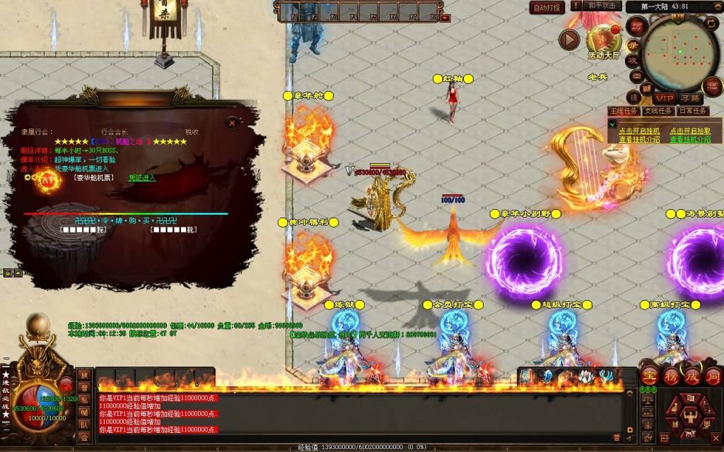 图片[48]源码下载-游戏源码下载-手机游戏源码下载-手机游戏服务端下载-服务端下载-游戏服务端下载-页游服务端下载-页游私服-端游私服-手游私服-游戏私服-网站源码下载-架设工具下载-私服下载【逢敌必战】[端游传世]+视频参考搭建教程源码下载-游戏源码下载-手机游戏源码下载-手机游戏服务端下载-服务端下载-游戏服务端下载-页游服务端下载-页游私服-端游私服-手游私服-游戏私服-网站源码下载-架设工具下载-私服下载久似妖气源码网