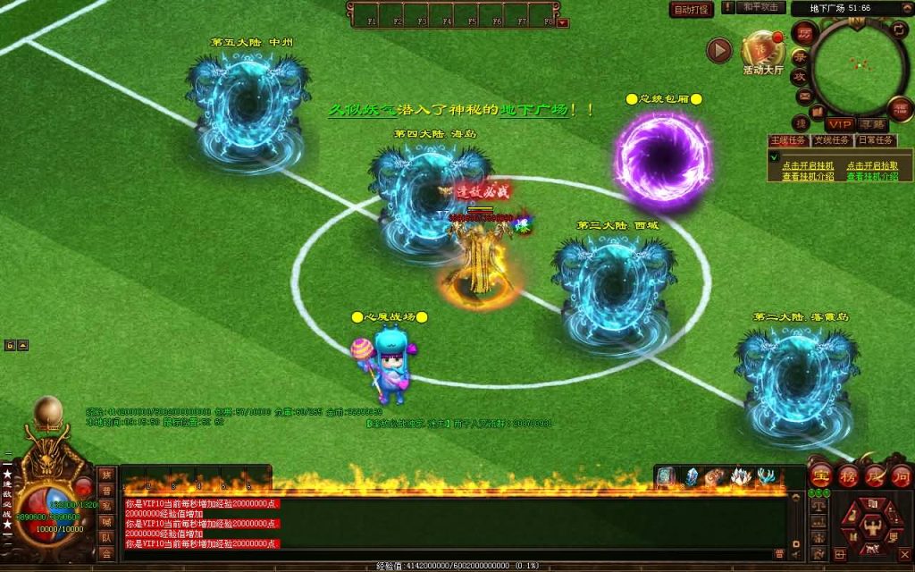 图片[33]源码下载-游戏源码下载-手机游戏源码下载-手机游戏服务端下载-服务端下载-游戏服务端下载-页游服务端下载-页游私服-端游私服-手游私服-游戏私服-网站源码下载-架设工具下载-私服下载【逢敌必战】[端游传世]+视频参考搭建教程源码下载-游戏源码下载-手机游戏源码下载-手机游戏服务端下载-服务端下载-游戏服务端下载-页游服务端下载-页游私服-端游私服-手游私服-游戏私服-网站源码下载-架设工具下载-私服下载久似妖气源码网