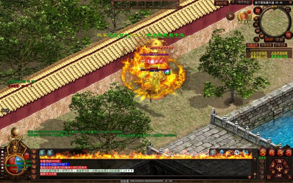 图片[6]源码下载-游戏源码下载-手机游戏源码下载-手机游戏服务端下载-服务端下载-游戏服务端下载-页游服务端下载-页游私服-端游私服-手游私服-游戏私服-网站源码下载-架设工具下载-私服下载【逢敌必战】[端游传世]+视频参考搭建教程源码下载-游戏源码下载-手机游戏源码下载-手机游戏服务端下载-服务端下载-游戏服务端下载-页游服务端下载-页游私服-端游私服-手游私服-游戏私服-网站源码下载-架设工具下载-私服下载久似妖气源码网