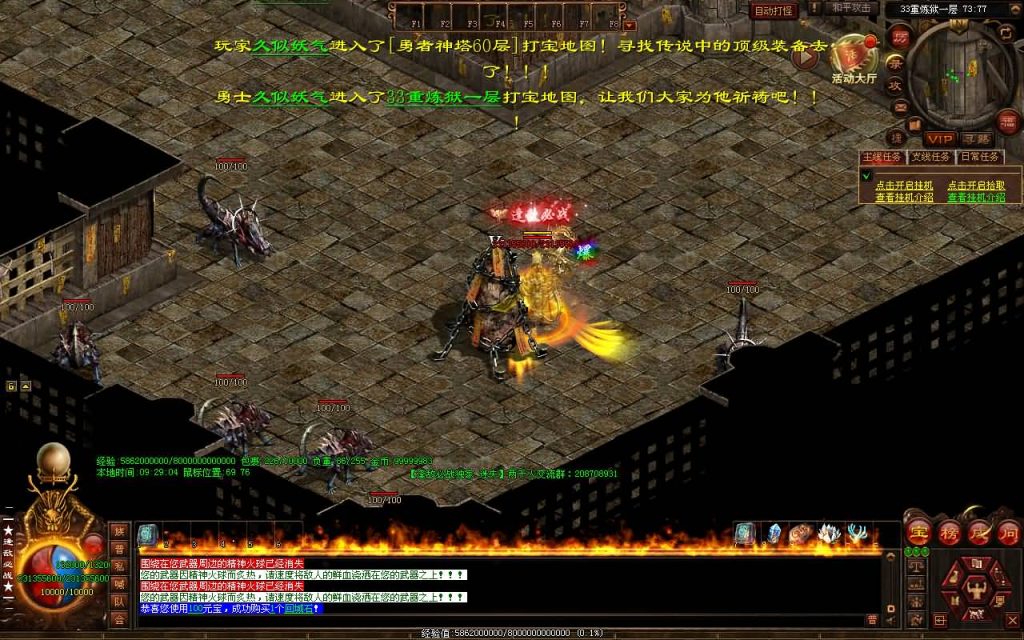 图片[40]源码下载-游戏源码下载-手机游戏源码下载-手机游戏服务端下载-服务端下载-游戏服务端下载-页游服务端下载-页游私服-端游私服-手游私服-游戏私服-网站源码下载-架设工具下载-私服下载【逢敌必战】[端游传世]+视频参考搭建教程源码下载-游戏源码下载-手机游戏源码下载-手机游戏服务端下载-服务端下载-游戏服务端下载-页游服务端下载-页游私服-端游私服-手游私服-游戏私服-网站源码下载-架设工具下载-私服下载久似妖气源码网