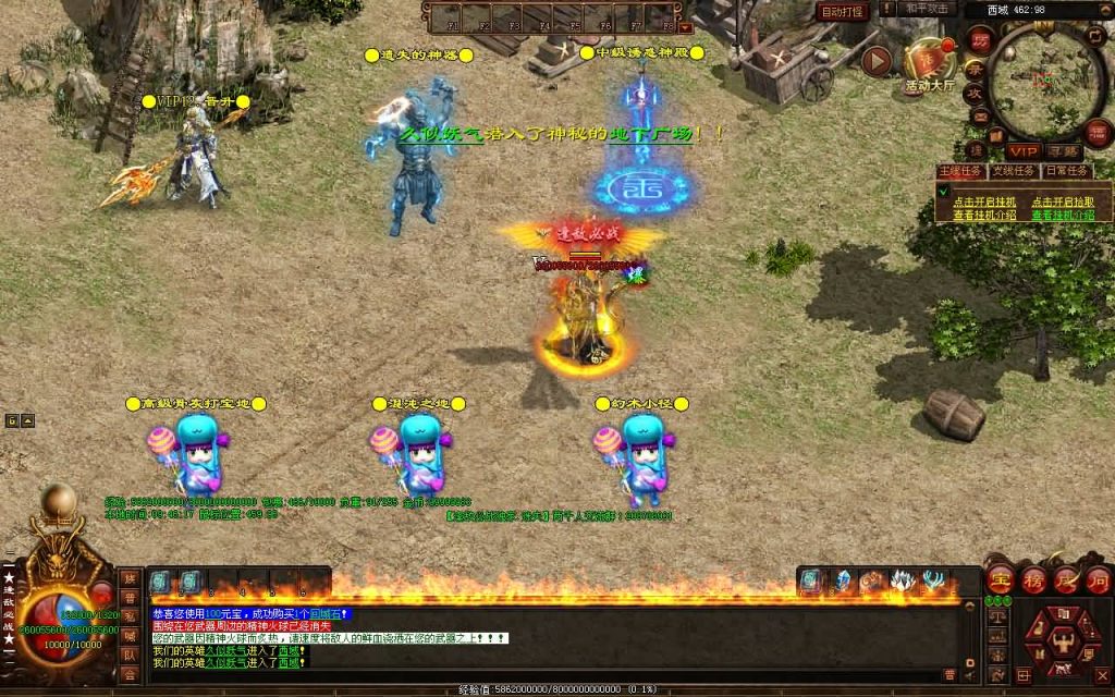 图片[45]源码下载-游戏源码下载-手机游戏源码下载-手机游戏服务端下载-服务端下载-游戏服务端下载-页游服务端下载-页游私服-端游私服-手游私服-游戏私服-网站源码下载-架设工具下载-私服下载【逢敌必战】[端游传世]+视频参考搭建教程源码下载-游戏源码下载-手机游戏源码下载-手机游戏服务端下载-服务端下载-游戏服务端下载-页游服务端下载-页游私服-端游私服-手游私服-游戏私服-网站源码下载-架设工具下载-私服下载久似妖气源码网