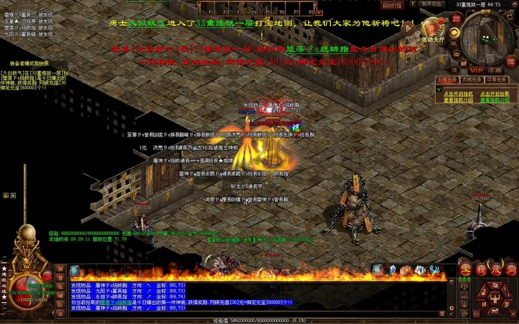 图片[41]源码下载-游戏源码下载-手机游戏源码下载-手机游戏服务端下载-服务端下载-游戏服务端下载-页游服务端下载-页游私服-端游私服-手游私服-游戏私服-网站源码下载-架设工具下载-私服下载【逢敌必战】[端游传世]+视频参考搭建教程源码下载-游戏源码下载-手机游戏源码下载-手机游戏服务端下载-服务端下载-游戏服务端下载-页游服务端下载-页游私服-端游私服-手游私服-游戏私服-网站源码下载-架设工具下载-私服下载久似妖气源码网