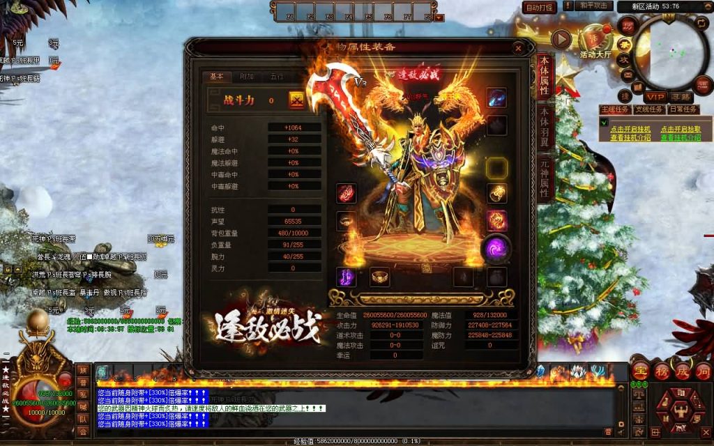 图片[44]源码下载-游戏源码下载-手机游戏源码下载-手机游戏服务端下载-服务端下载-游戏服务端下载-页游服务端下载-页游私服-端游私服-手游私服-游戏私服-网站源码下载-架设工具下载-私服下载【逢敌必战】[端游传世]+视频参考搭建教程源码下载-游戏源码下载-手机游戏源码下载-手机游戏服务端下载-服务端下载-游戏服务端下载-页游服务端下载-页游私服-端游私服-手游私服-游戏私服-网站源码下载-架设工具下载-私服下载久似妖气源码网