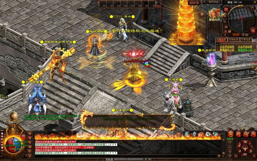 图片[39]源码下载-游戏源码下载-手机游戏源码下载-手机游戏服务端下载-服务端下载-游戏服务端下载-页游服务端下载-页游私服-端游私服-手游私服-游戏私服-网站源码下载-架设工具下载-私服下载【逢敌必战】[端游传世]+视频参考搭建教程源码下载-游戏源码下载-手机游戏源码下载-手机游戏服务端下载-服务端下载-游戏服务端下载-页游服务端下载-页游私服-端游私服-手游私服-游戏私服-网站源码下载-架设工具下载-私服下载久似妖气源码网