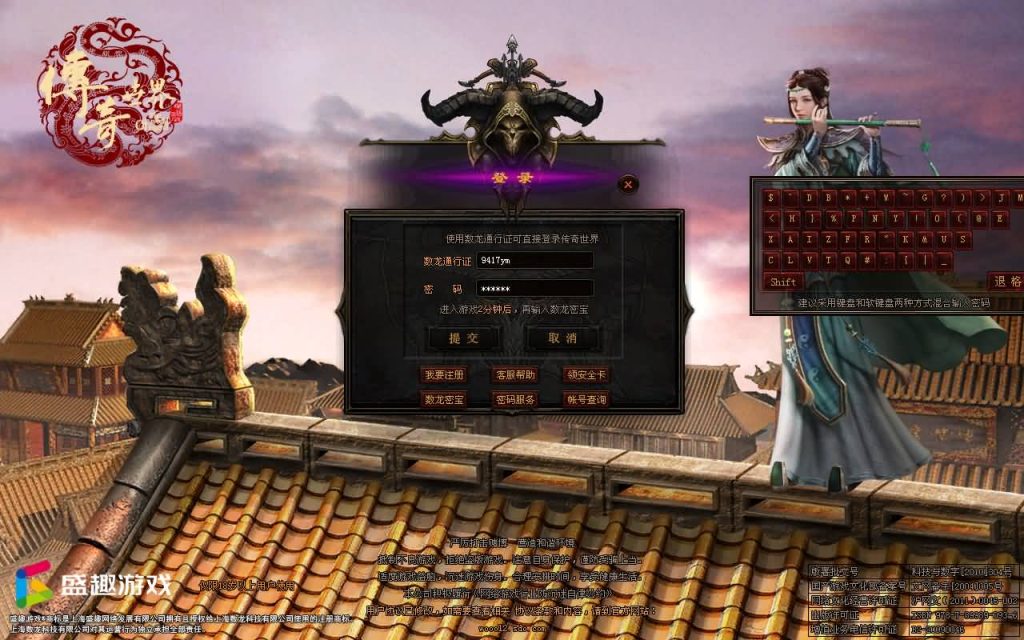 图片[2]源码下载-游戏源码下载-手机游戏源码下载-手机游戏服务端下载-服务端下载-游戏服务端下载-页游服务端下载-页游私服-端游私服-手游私服-游戏私服-网站源码下载-架设工具下载-私服下载【幻世夕霞剧情专属六大陆】[端游传世]+视频参考搭建教程源码下载-游戏源码下载-手机游戏源码下载-手机游戏服务端下载-服务端下载-游戏服务端下载-页游服务端下载-页游私服-端游私服-手游私服-游戏私服-网站源码下载-架设工具下载-私服下载久似妖气源码网