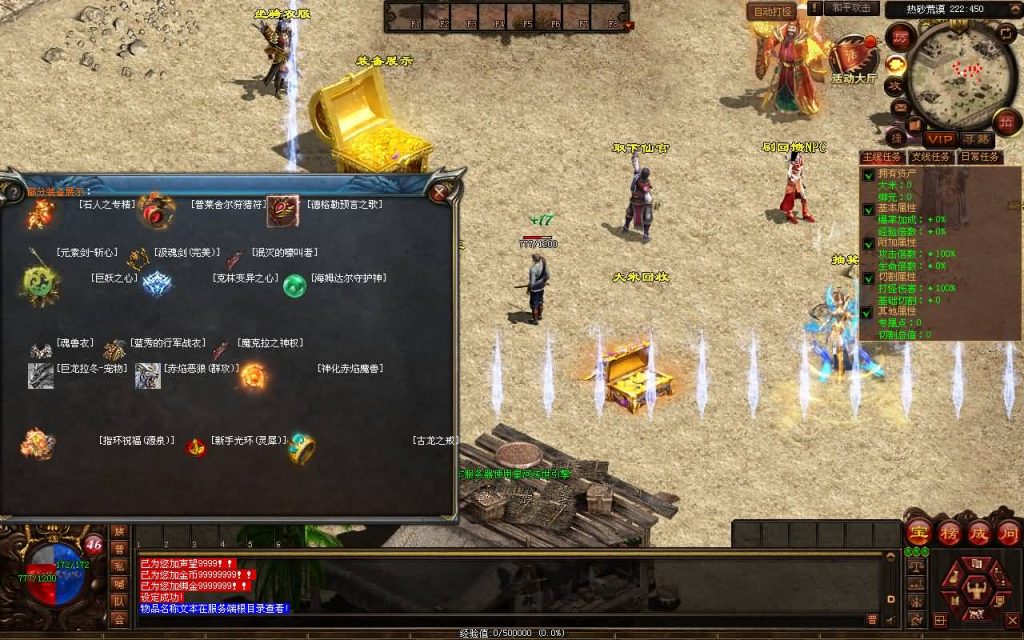 图片[10]源码下载-游戏源码下载-手机游戏源码下载-手机游戏服务端下载-服务端下载-游戏服务端下载-页游服务端下载-页游私服-端游私服-手游私服-游戏私服-网站源码下载-架设工具下载-私服下载【幻世夕霞剧情专属六大陆】[端游传世]+视频参考搭建教程源码下载-游戏源码下载-手机游戏源码下载-手机游戏服务端下载-服务端下载-游戏服务端下载-页游服务端下载-页游私服-端游私服-手游私服-游戏私服-网站源码下载-架设工具下载-私服下载久似妖气源码网