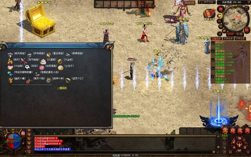 图片[9]源码下载-游戏源码下载-手机游戏源码下载-手机游戏服务端下载-服务端下载-游戏服务端下载-页游服务端下载-页游私服-端游私服-手游私服-游戏私服-网站源码下载-架设工具下载-私服下载【幻世夕霞剧情专属六大陆】[端游传世]+视频参考搭建教程源码下载-游戏源码下载-手机游戏源码下载-手机游戏服务端下载-服务端下载-游戏服务端下载-页游服务端下载-页游私服-端游私服-手游私服-游戏私服-网站源码下载-架设工具下载-私服下载久似妖气源码网