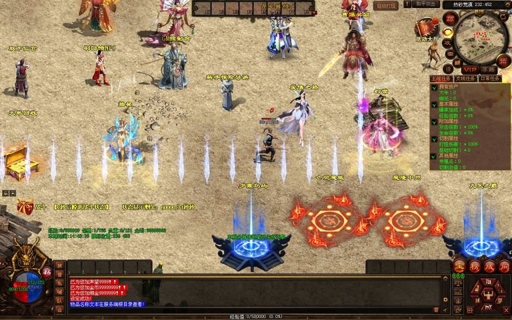 图片[7]源码下载-游戏源码下载-手机游戏源码下载-手机游戏服务端下载-服务端下载-游戏服务端下载-页游服务端下载-页游私服-端游私服-手游私服-游戏私服-网站源码下载-架设工具下载-私服下载【幻世夕霞剧情专属六大陆】[端游传世]+视频参考搭建教程源码下载-游戏源码下载-手机游戏源码下载-手机游戏服务端下载-服务端下载-游戏服务端下载-页游服务端下载-页游私服-端游私服-手游私服-游戏私服-网站源码下载-架设工具下载-私服下载久似妖气源码网