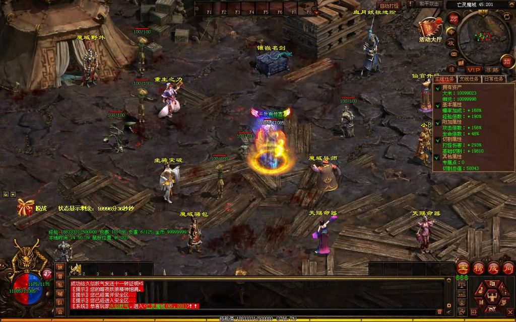 图片[27]源码下载-游戏源码下载-手机游戏源码下载-手机游戏服务端下载-服务端下载-游戏服务端下载-页游服务端下载-页游私服-端游私服-手游私服-游戏私服-网站源码下载-架设工具下载-私服下载【幻世夕霞剧情专属六大陆】[端游传世]+视频参考搭建教程源码下载-游戏源码下载-手机游戏源码下载-手机游戏服务端下载-服务端下载-游戏服务端下载-页游服务端下载-页游私服-端游私服-手游私服-游戏私服-网站源码下载-架设工具下载-私服下载久似妖气源码网