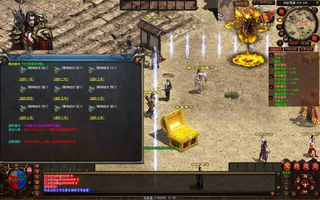 图片[12]源码下载-游戏源码下载-手机游戏源码下载-手机游戏服务端下载-服务端下载-游戏服务端下载-页游服务端下载-页游私服-端游私服-手游私服-游戏私服-网站源码下载-架设工具下载-私服下载【幻世夕霞剧情专属六大陆】[端游传世]+视频参考搭建教程源码下载-游戏源码下载-手机游戏源码下载-手机游戏服务端下载-服务端下载-游戏服务端下载-页游服务端下载-页游私服-端游私服-手游私服-游戏私服-网站源码下载-架设工具下载-私服下载久似妖气源码网