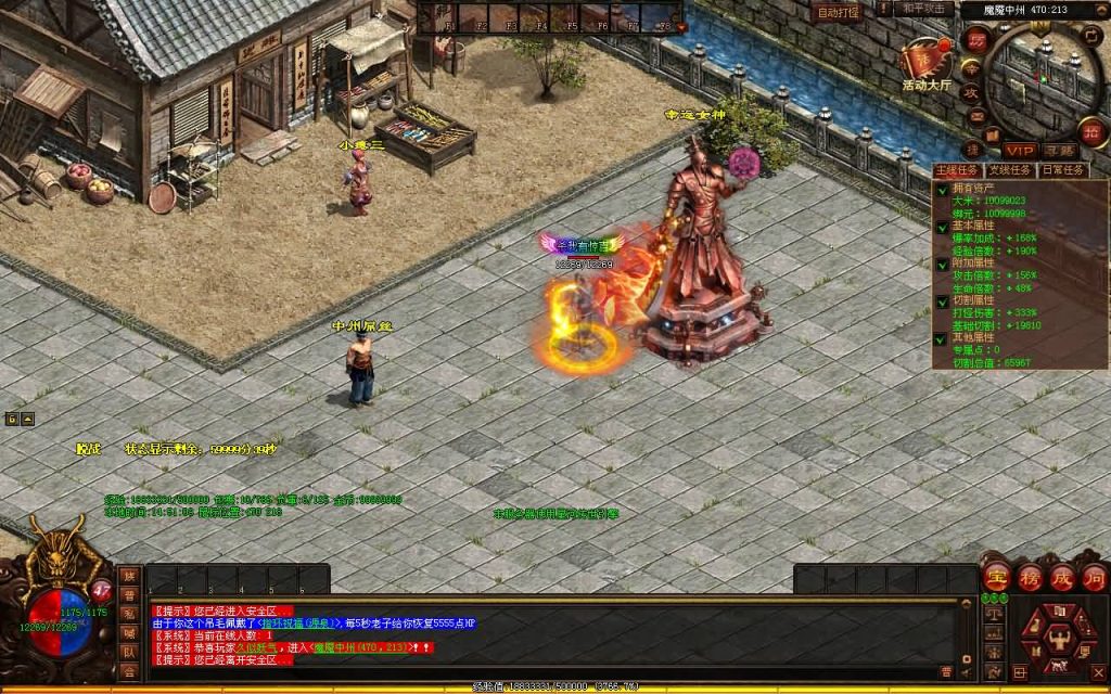 图片[28]源码下载-游戏源码下载-手机游戏源码下载-手机游戏服务端下载-服务端下载-游戏服务端下载-页游服务端下载-页游私服-端游私服-手游私服-游戏私服-网站源码下载-架设工具下载-私服下载【幻世夕霞剧情专属六大陆】[端游传世]+视频参考搭建教程源码下载-游戏源码下载-手机游戏源码下载-手机游戏服务端下载-服务端下载-游戏服务端下载-页游服务端下载-页游私服-端游私服-手游私服-游戏私服-网站源码下载-架设工具下载-私服下载久似妖气源码网