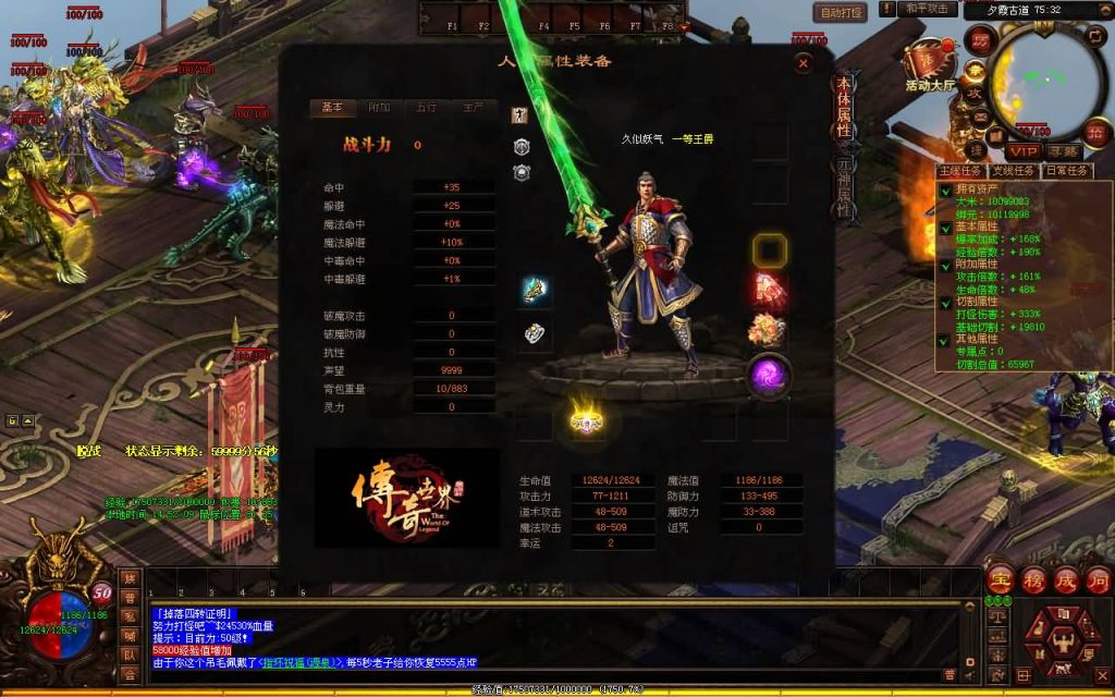 图片[30]源码下载-游戏源码下载-手机游戏源码下载-手机游戏服务端下载-服务端下载-游戏服务端下载-页游服务端下载-页游私服-端游私服-手游私服-游戏私服-网站源码下载-架设工具下载-私服下载【幻世夕霞剧情专属六大陆】[端游传世]+视频参考搭建教程源码下载-游戏源码下载-手机游戏源码下载-手机游戏服务端下载-服务端下载-游戏服务端下载-页游服务端下载-页游私服-端游私服-手游私服-游戏私服-网站源码下载-架设工具下载-私服下载久似妖气源码网