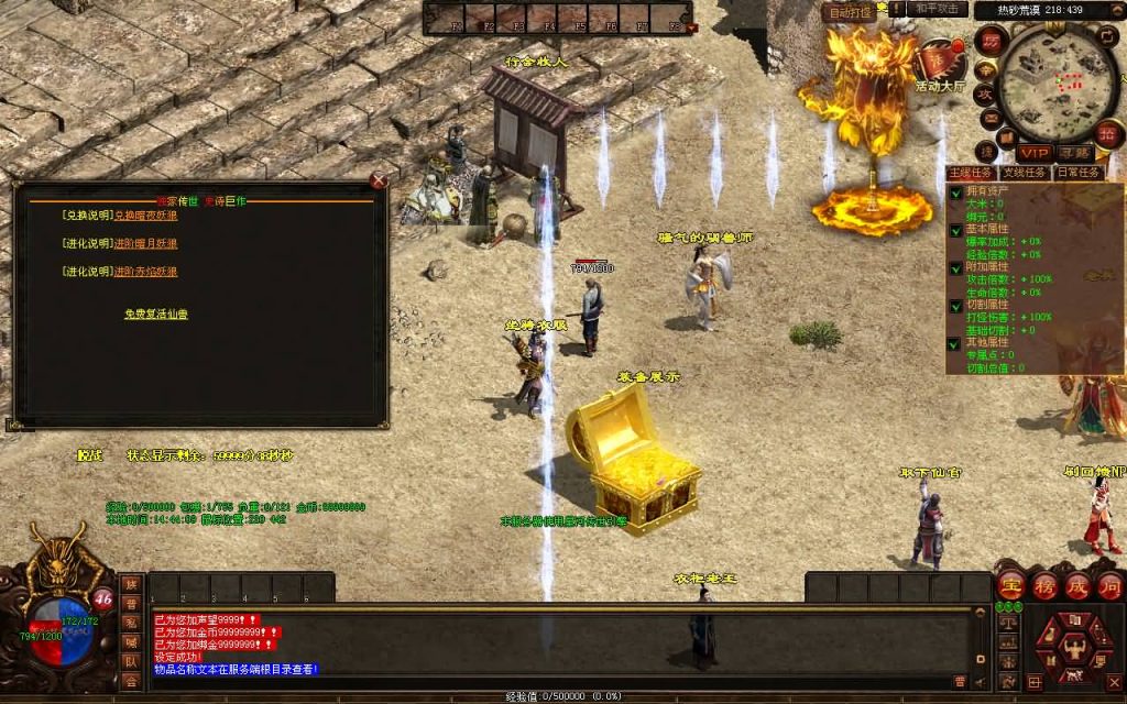 图片[13]源码下载-游戏源码下载-手机游戏源码下载-手机游戏服务端下载-服务端下载-游戏服务端下载-页游服务端下载-页游私服-端游私服-手游私服-游戏私服-网站源码下载-架设工具下载-私服下载【幻世夕霞剧情专属六大陆】[端游传世]+视频参考搭建教程源码下载-游戏源码下载-手机游戏源码下载-手机游戏服务端下载-服务端下载-游戏服务端下载-页游服务端下载-页游私服-端游私服-手游私服-游戏私服-网站源码下载-架设工具下载-私服下载久似妖气源码网