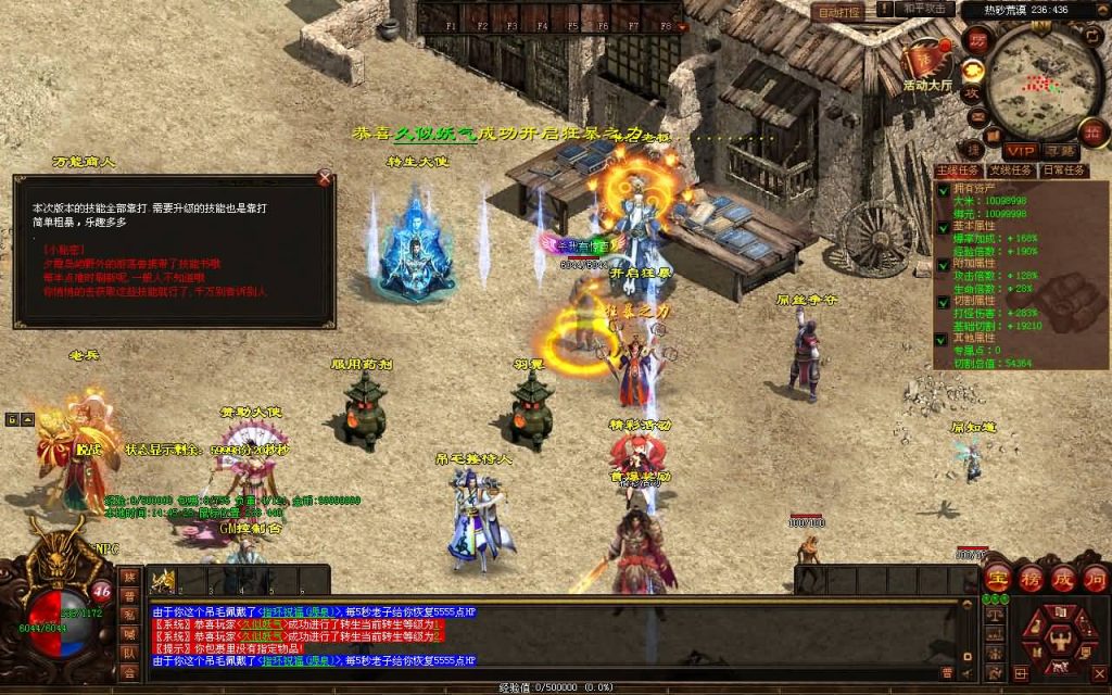 图片[19]源码下载-游戏源码下载-手机游戏源码下载-手机游戏服务端下载-服务端下载-游戏服务端下载-页游服务端下载-页游私服-端游私服-手游私服-游戏私服-网站源码下载-架设工具下载-私服下载【幻世夕霞剧情专属六大陆】[端游传世]+视频参考搭建教程源码下载-游戏源码下载-手机游戏源码下载-手机游戏服务端下载-服务端下载-游戏服务端下载-页游服务端下载-页游私服-端游私服-手游私服-游戏私服-网站源码下载-架设工具下载-私服下载久似妖气源码网