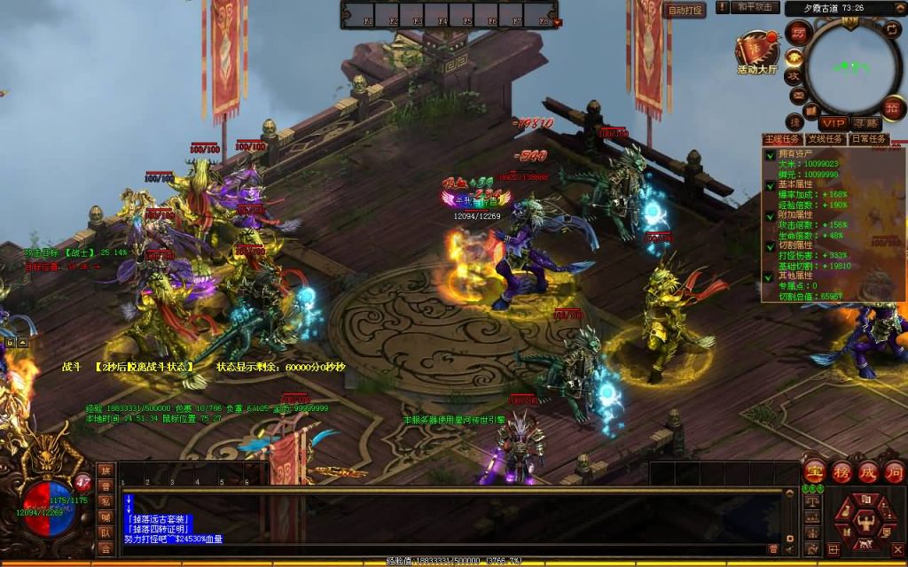 图片[29]源码下载-游戏源码下载-手机游戏源码下载-手机游戏服务端下载-服务端下载-游戏服务端下载-页游服务端下载-页游私服-端游私服-手游私服-游戏私服-网站源码下载-架设工具下载-私服下载【幻世夕霞剧情专属六大陆】[端游传世]+视频参考搭建教程源码下载-游戏源码下载-手机游戏源码下载-手机游戏服务端下载-服务端下载-游戏服务端下载-页游服务端下载-页游私服-端游私服-手游私服-游戏私服-网站源码下载-架设工具下载-私服下载久似妖气源码网