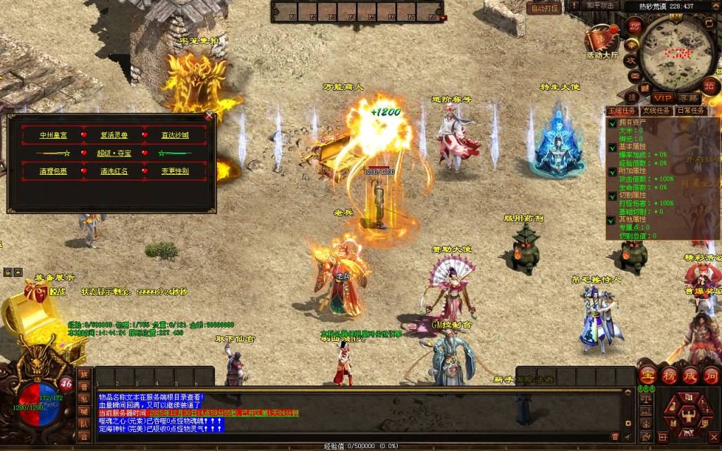 图片[15]源码下载-游戏源码下载-手机游戏源码下载-手机游戏服务端下载-服务端下载-游戏服务端下载-页游服务端下载-页游私服-端游私服-手游私服-游戏私服-网站源码下载-架设工具下载-私服下载【幻世夕霞剧情专属六大陆】[端游传世]+视频参考搭建教程源码下载-游戏源码下载-手机游戏源码下载-手机游戏服务端下载-服务端下载-游戏服务端下载-页游服务端下载-页游私服-端游私服-手游私服-游戏私服-网站源码下载-架设工具下载-私服下载久似妖气源码网