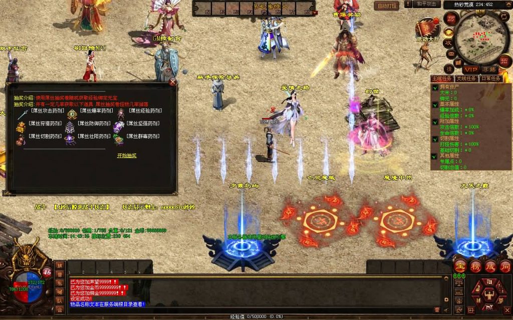 图片[8]源码下载-游戏源码下载-手机游戏源码下载-手机游戏服务端下载-服务端下载-游戏服务端下载-页游服务端下载-页游私服-端游私服-手游私服-游戏私服-网站源码下载-架设工具下载-私服下载【幻世夕霞剧情专属六大陆】[端游传世]+视频参考搭建教程源码下载-游戏源码下载-手机游戏源码下载-手机游戏服务端下载-服务端下载-游戏服务端下载-页游服务端下载-页游私服-端游私服-手游私服-游戏私服-网站源码下载-架设工具下载-私服下载久似妖气源码网