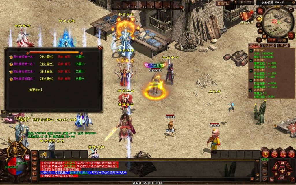 图片[20]源码下载-游戏源码下载-手机游戏源码下载-手机游戏服务端下载-服务端下载-游戏服务端下载-页游服务端下载-页游私服-端游私服-手游私服-游戏私服-网站源码下载-架设工具下载-私服下载【幻世夕霞剧情专属六大陆】[端游传世]+视频参考搭建教程源码下载-游戏源码下载-手机游戏源码下载-手机游戏服务端下载-服务端下载-游戏服务端下载-页游服务端下载-页游私服-端游私服-手游私服-游戏私服-网站源码下载-架设工具下载-私服下载久似妖气源码网