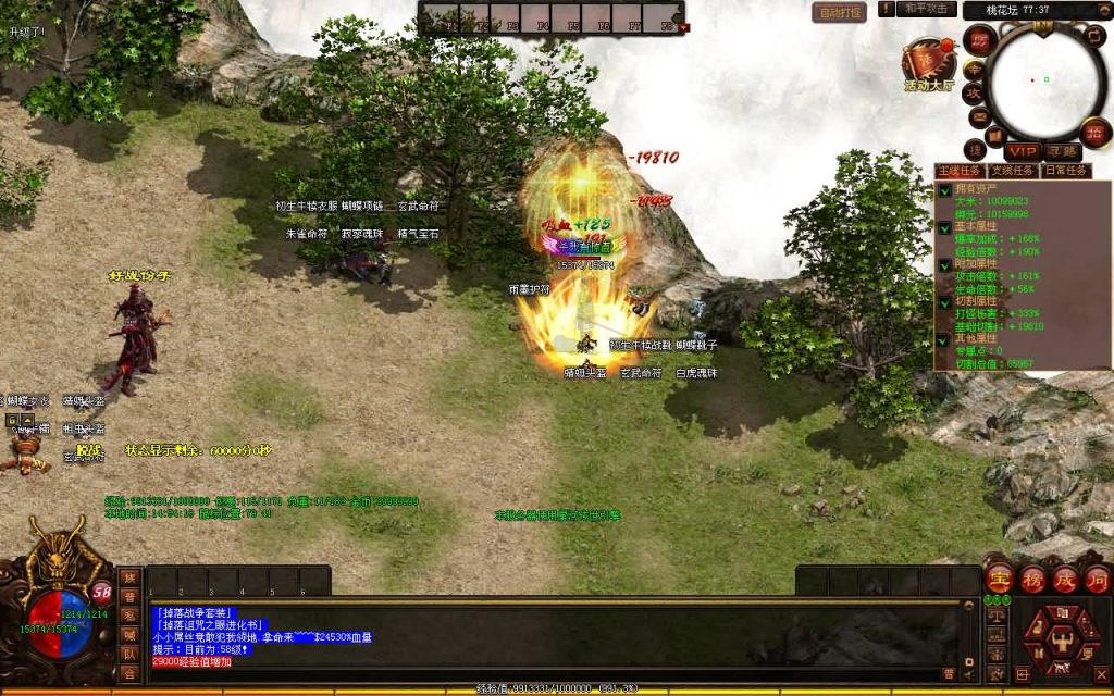 图片[32]源码下载-游戏源码下载-手机游戏源码下载-手机游戏服务端下载-服务端下载-游戏服务端下载-页游服务端下载-页游私服-端游私服-手游私服-游戏私服-网站源码下载-架设工具下载-私服下载【幻世夕霞剧情专属六大陆】[端游传世]+视频参考搭建教程源码下载-游戏源码下载-手机游戏源码下载-手机游戏服务端下载-服务端下载-游戏服务端下载-页游服务端下载-页游私服-端游私服-手游私服-游戏私服-网站源码下载-架设工具下载-私服下载久似妖气源码网