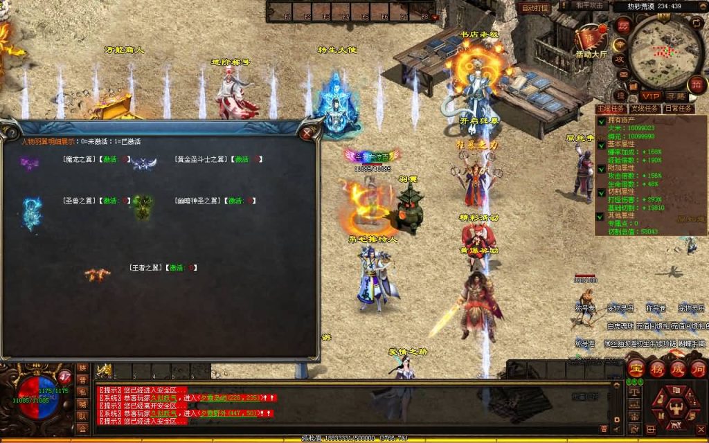 图片[26]源码下载-游戏源码下载-手机游戏源码下载-手机游戏服务端下载-服务端下载-游戏服务端下载-页游服务端下载-页游私服-端游私服-手游私服-游戏私服-网站源码下载-架设工具下载-私服下载【幻世夕霞剧情专属六大陆】[端游传世]+视频参考搭建教程源码下载-游戏源码下载-手机游戏源码下载-手机游戏服务端下载-服务端下载-游戏服务端下载-页游服务端下载-页游私服-端游私服-手游私服-游戏私服-网站源码下载-架设工具下载-私服下载久似妖气源码网