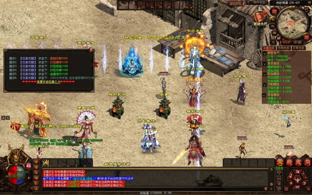 图片[18]源码下载-游戏源码下载-手机游戏源码下载-手机游戏服务端下载-服务端下载-游戏服务端下载-页游服务端下载-页游私服-端游私服-手游私服-游戏私服-网站源码下载-架设工具下载-私服下载【幻世夕霞剧情专属六大陆】[端游传世]+视频参考搭建教程源码下载-游戏源码下载-手机游戏源码下载-手机游戏服务端下载-服务端下载-游戏服务端下载-页游服务端下载-页游私服-端游私服-手游私服-游戏私服-网站源码下载-架设工具下载-私服下载久似妖气源码网