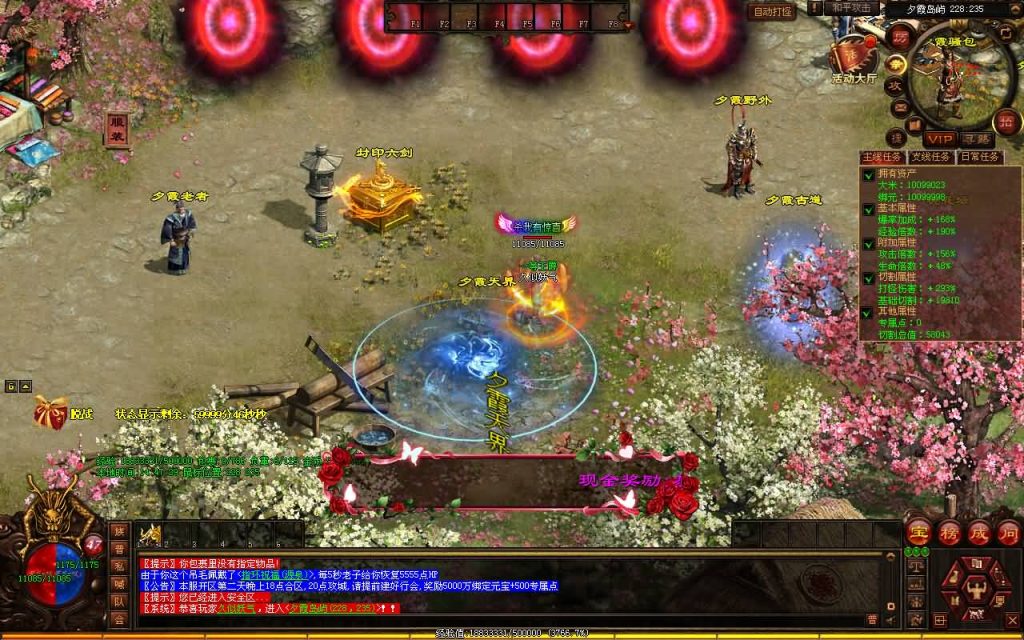 图片[23]源码下载-游戏源码下载-手机游戏源码下载-手机游戏服务端下载-服务端下载-游戏服务端下载-页游服务端下载-页游私服-端游私服-手游私服-游戏私服-网站源码下载-架设工具下载-私服下载【幻世夕霞剧情专属六大陆】[端游传世]+视频参考搭建教程源码下载-游戏源码下载-手机游戏源码下载-手机游戏服务端下载-服务端下载-游戏服务端下载-页游服务端下载-页游私服-端游私服-手游私服-游戏私服-网站源码下载-架设工具下载-私服下载久似妖气源码网